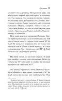 Дубровский — фото, картинка — 11