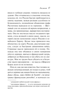Дубровский — фото, картинка — 17