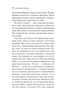 Дубровский — фото, картинка — 18
