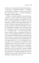 Дубровский — фото, картинка — 19