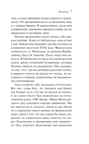 Дубровский — фото, картинка — 7