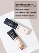 СС-крем для лица 