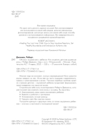 Обними внутреннего ребёнка — фото, картинка — 3