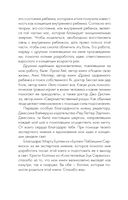 Обними внутреннего ребёнка — фото, картинка — 16