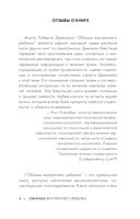 Обними внутреннего ребёнка — фото, картинка — 5