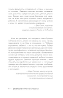 Обними внутреннего ребёнка — фото, картинка — 9