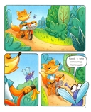 Тим учится кататься на велосипеде — фото, картинка — 1