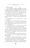 Адские псы — фото, картинка — 17