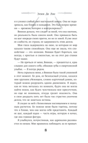 Адские псы — фото, картинка — 7