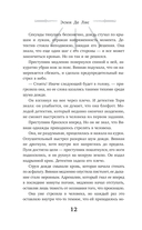 Адские псы — фото, картинка — 11