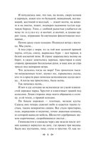 Осенние истории. Рассказы русских писателей — фото, картинка — 10