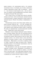 Осенние истории. Рассказы русских писателей — фото, картинка — 11