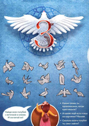 10 заповедей. Лабиринты, задания, вопросы — фото, картинка — 5