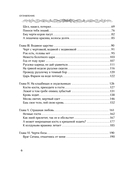 Русская демонология. Мертвецы о железных зубах, змеи-прелестники и кикимора кабацкая — фото, картинка — 5