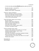 Русская демонология. Мертвецы о железных зубах, змеи-прелестники и кикимора кабацкая — фото, картинка — 6