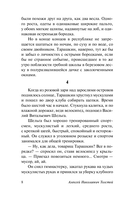 Гиперболоид инженера Гарина — фото, картинка — 6