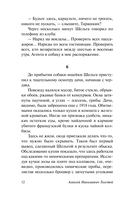 Гиперболоид инженера Гарина — фото, картинка — 10