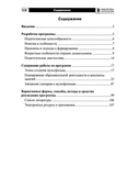 Мультстудия в детском саду. Создание мультфильмов со старшими дошкольниками — фото, картинка — 1