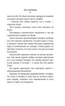 Невозвратный билет — фото, картинка — 35