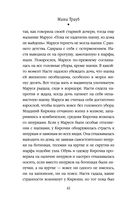 Невозвратный билет — фото, картинка — 42