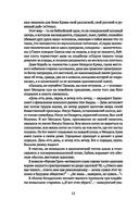 Собрание сочинений в 3 томах. Том 1. Одесса-Петроград — фото, картинка — 11