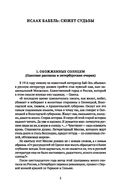 Собрание сочинений в 3 томах. Том 1. Одесса-Петроград — фото, картинка — 4