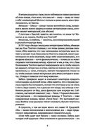 Собрание сочинений в 3 томах. Том 1. Одесса-Петроград — фото, картинка — 5