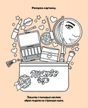 Создай свой образ. 20 супермоделей для креатива — фото, картинка — 2