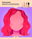 Создай свой образ. 20 супермоделей для креатива — фото, картинка — 3