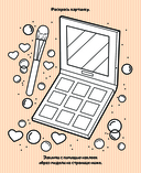 Создай свой образ. 20 супермоделей для креатива — фото, картинка — 4