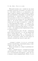 Русская канарейка. Желтухин — фото, картинка — 9