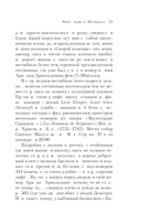 Русская канарейка. Желтухин — фото, картинка — 10