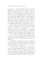 Русская канарейка. Желтухин — фото, картинка — 11