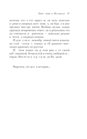 Русская канарейка. Желтухин — фото, картинка — 12