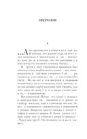 Русская канарейка. Желтухин — фото, картинка — 13