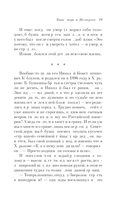 Русская канарейка. Желтухин — фото, картинка — 14