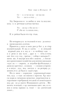 Русская канарейка. Желтухин — фото, картинка — 16