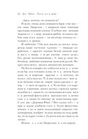 Русская канарейка. Желтухин — фото, картинка — 17