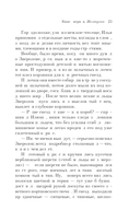 Русская канарейка. Желтухин — фото, картинка — 18