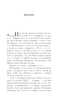 Русская канарейка. Желтухин — фото, картинка — 4