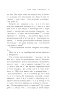 Русская канарейка. Желтухин — фото, картинка — 6