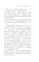 Русская канарейка. Желтухин — фото, картинка — 8