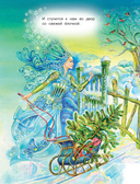 В лесу родилась ёлочка. Стихи — фото, картинка — 10