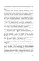 Black & Red — фото, картинка — 10