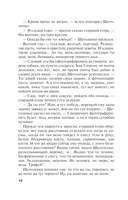 Black & Red — фото, картинка — 11