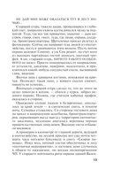 Black & Red — фото, картинка — 12