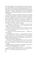 Black & Red — фото, картинка — 13