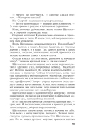 Black & Red — фото, картинка — 14