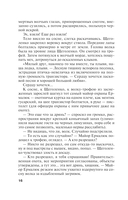 Black & Red — фото, картинка — 15