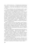 Black & Red — фото, картинка — 17